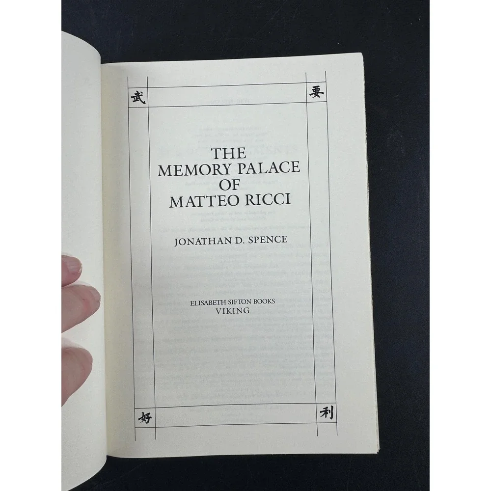 Viking memory palace